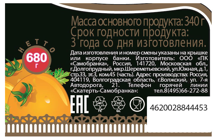 Превью изображения товара