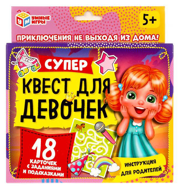 

Супер-квест Умные игры, 18 карточек