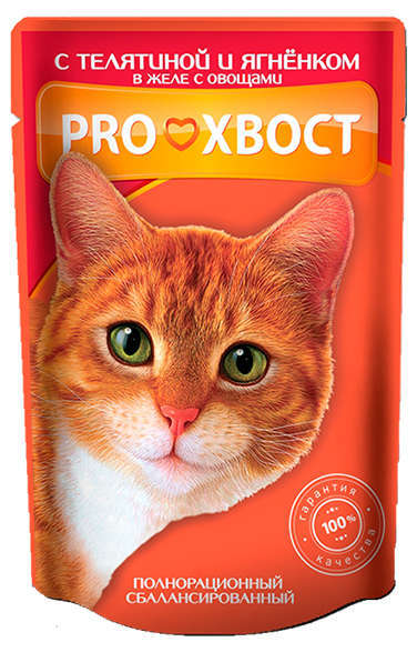 

Корм для кошек ProХвост телятина ягненок овощи, 85 г