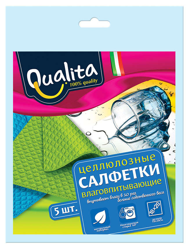 

Салфетки для уборки Qualita влаговпитывающие, 5 шт