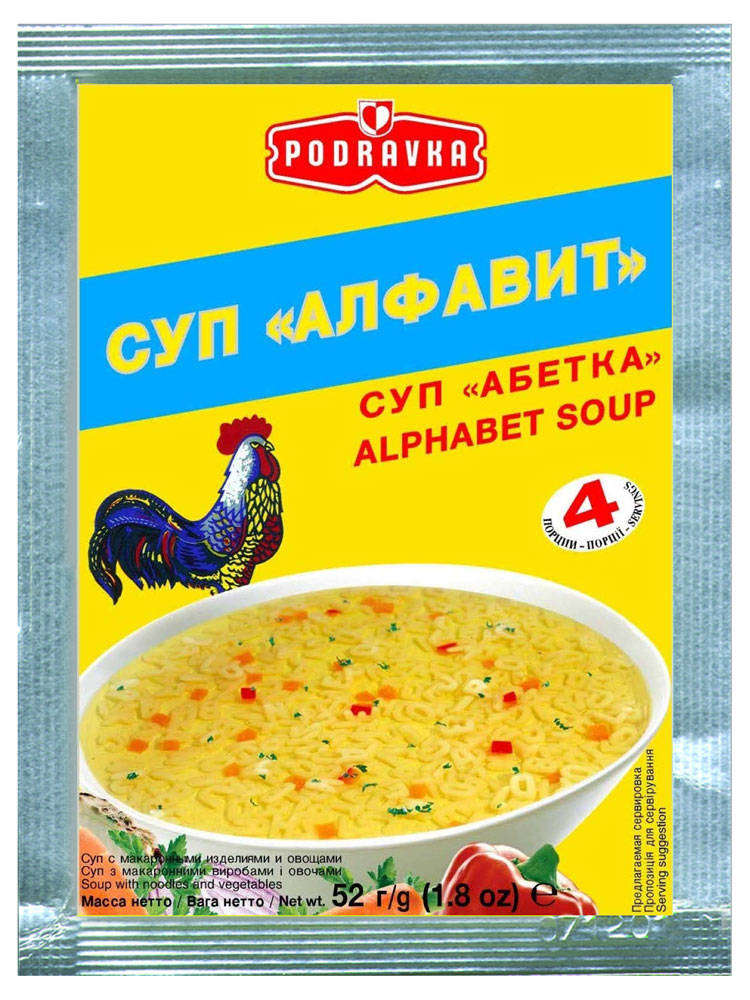 

Суп Podravka Алфавит с макаронами и овощами, 52 г