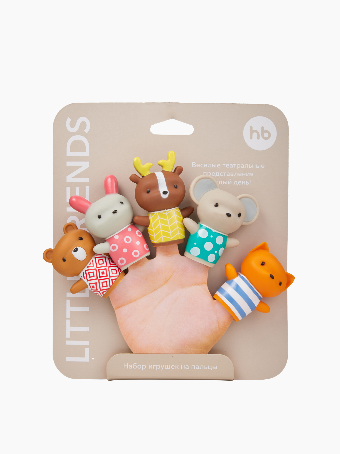 

Набор игрушек Happy Baby на пальцы Little friends, 5 шт