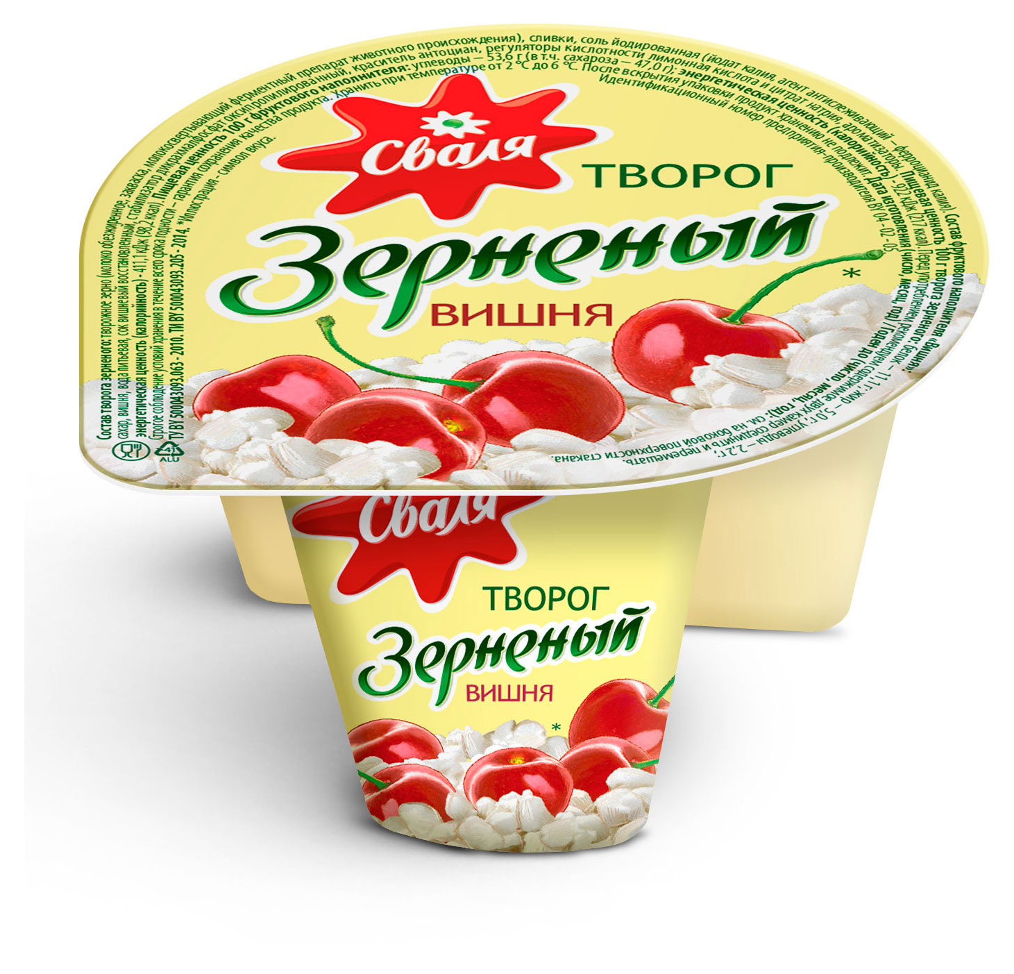

Творог зерненый сладкий Сваля вишня 5% БЗМЖ, 130 г