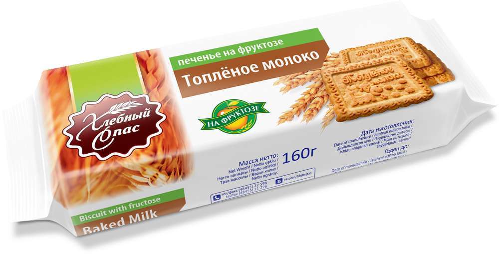

Печенье сдобное Хлебный Спас топленое молоко на фруктозе, 160 г