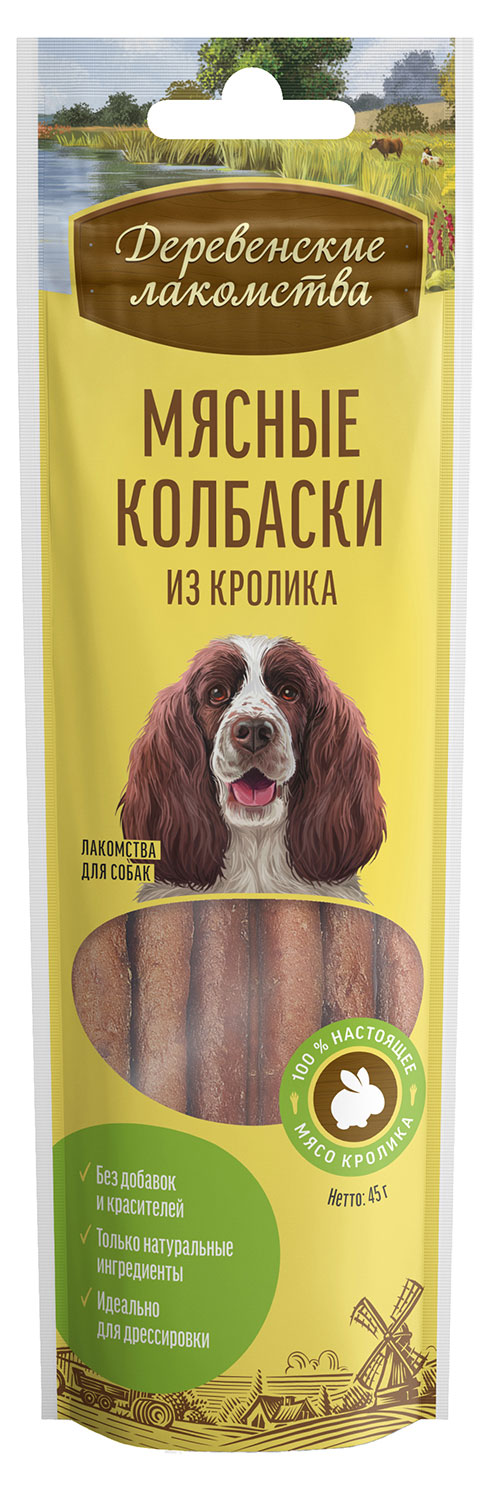 

Лакомство для собак Деревенские лакомства колбаски из кролика, 45 г