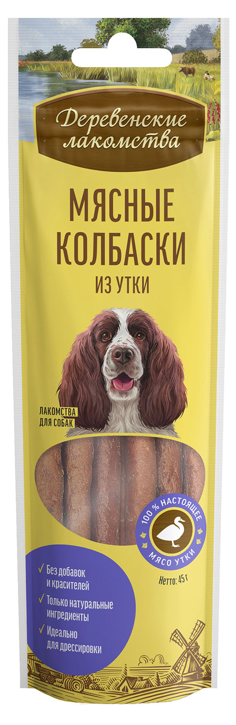 

Лакомство для собак Деревенские лакомства колбаски из утки, 45 г
