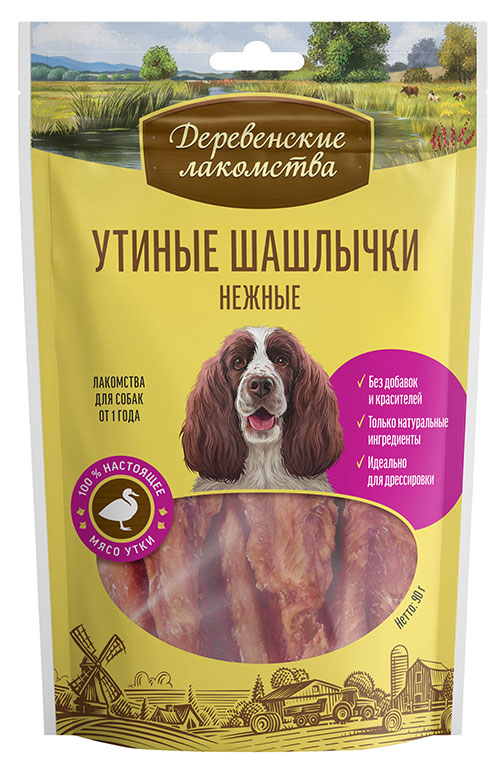 

Лакомство для собак Деревенские лакомства утиные шашлычки, 90 г