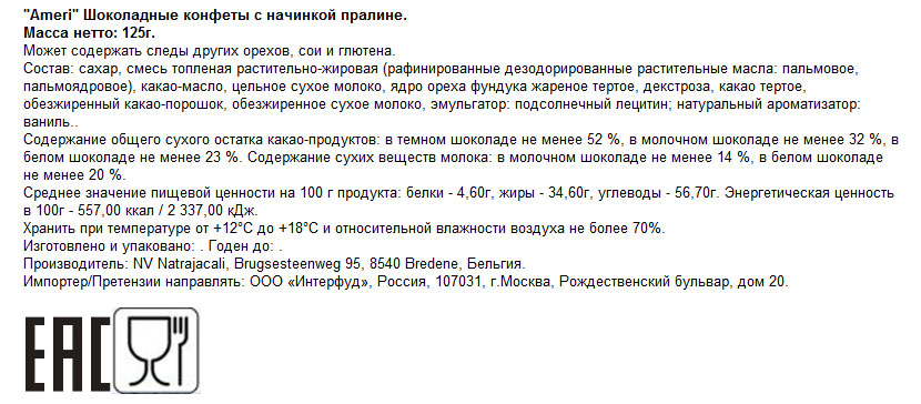 Превью изображения товара