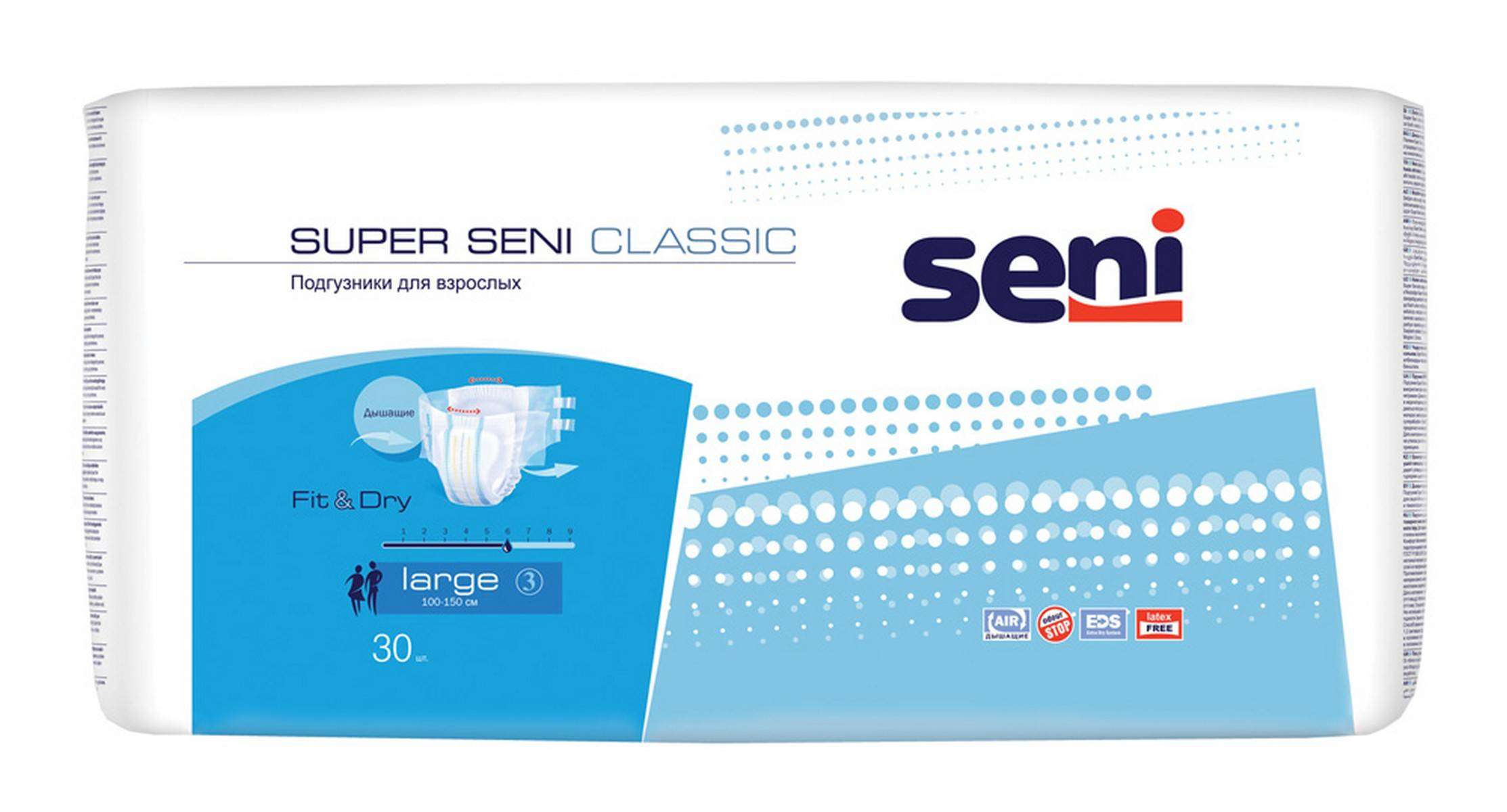 

Подгузники урологические для взрослых Seni Super Seni размер L 100-150 см, 30 шт