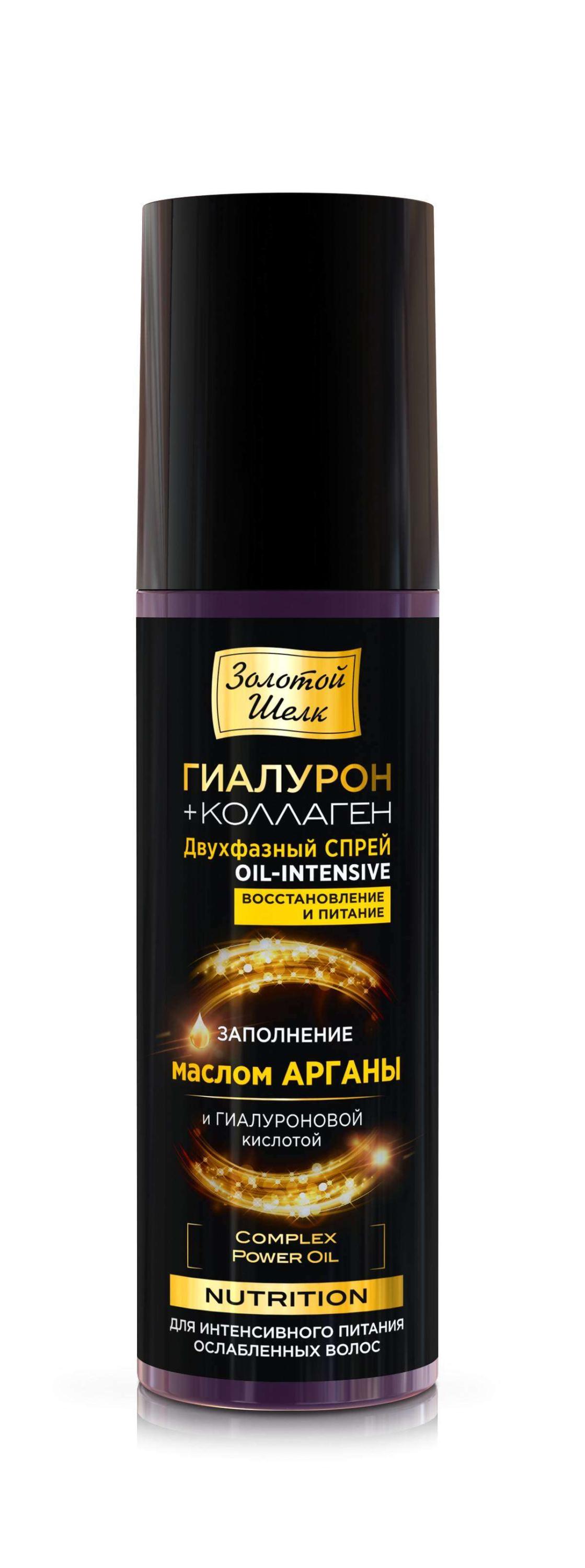 

Спрей для волос Золотой шелк Oil-lntensive восстановление-питание, 150 мл