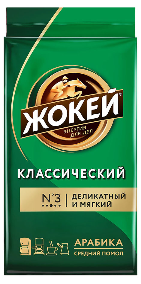 

Кофе молотый Жокей Классический жареный, 250 г