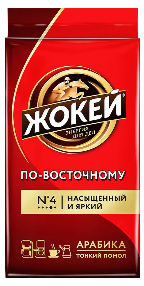 

Кофе молотый Жокей жареный по-восточному 250 г