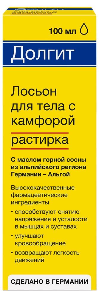 Изображение товара Лосьон для тела Dolgit с камфорой, 100 мл