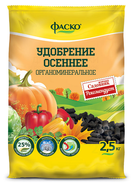 

Удобрение универсальное Фаско Осеннее, 2,5 кг