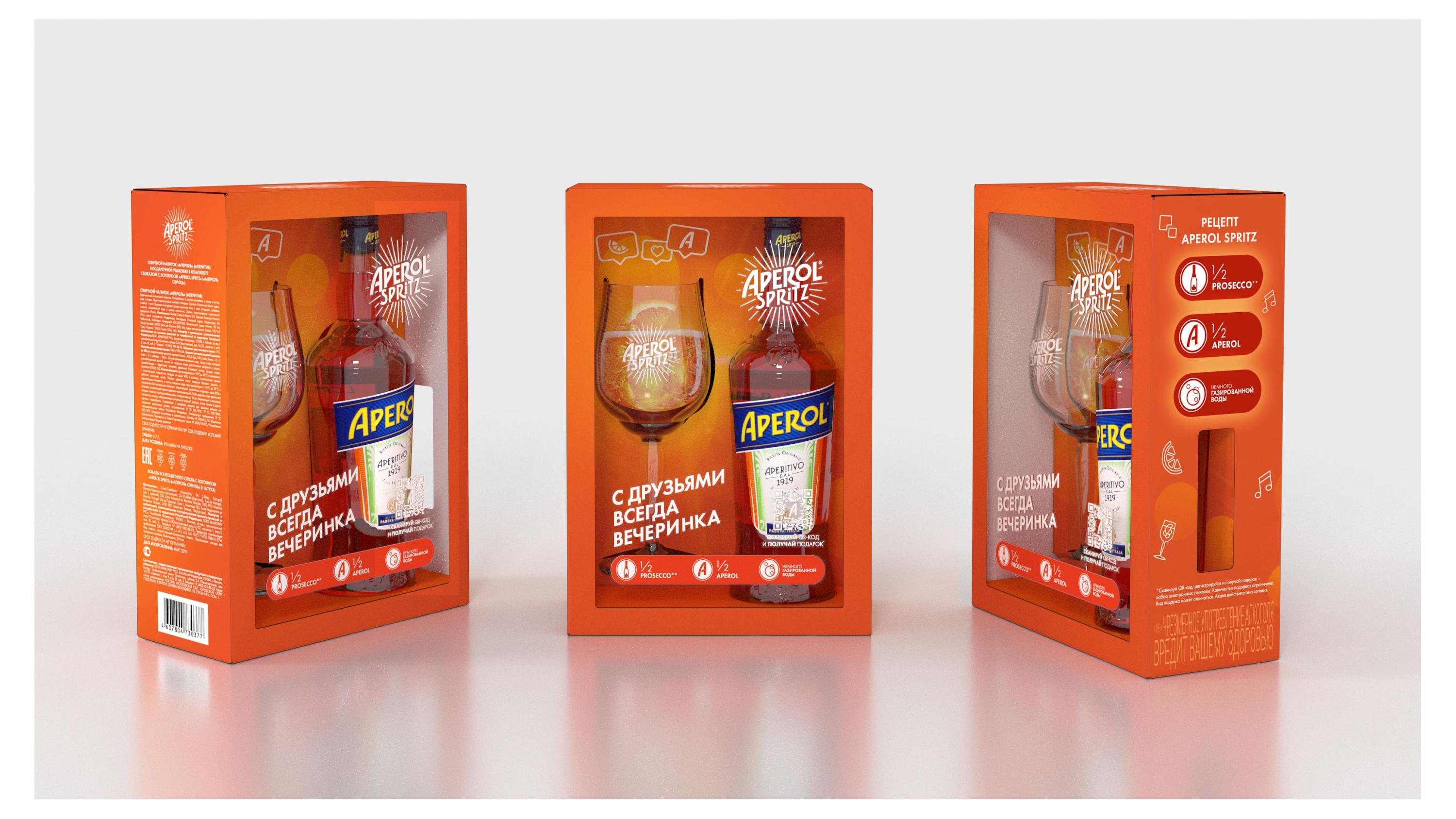 Пьяная в сперме Аперитив Aperol Италия, 0,7 л + Бокал - купить с доставкой по низкой цене в  интернет-магазине АШАН в Москве и России