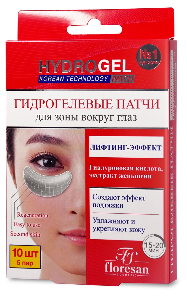 

Патчи гидрогелевые для зоны вокруг глаз Floresan лифтинг-эффект, 10 шт