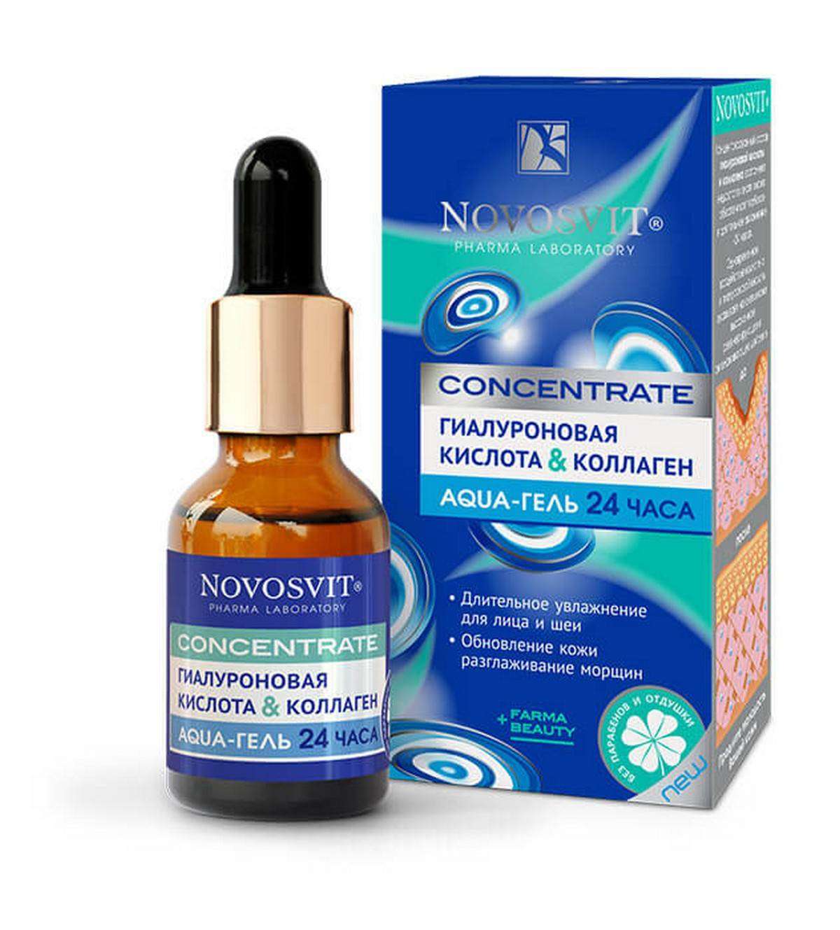 

Гель для лица Novosvit Aqua-гель гиалуроновая кислота и коллаген, 25 мл