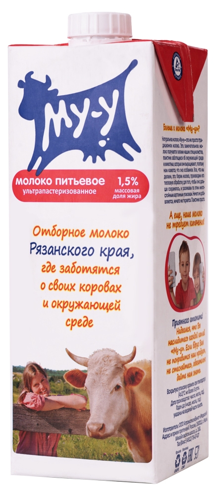 МУ-У | Молоко питьевое «МУ-У» ультрапастеризованное 1,5% БЗМЖ, 925 мл