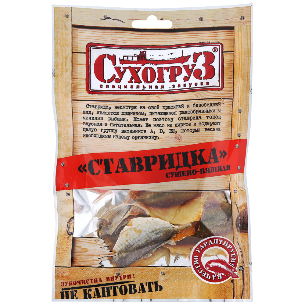 

Ставридка сушеная СухогруЗ вяленая, 70 г