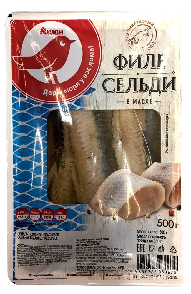 

Филе сельди АШАН Красная птица в масле, 500 г