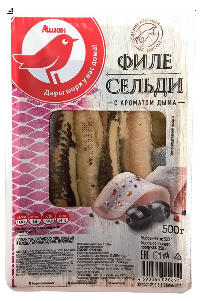 

Филе сельди АШАН Красная птица в масле с ароматом дыма, 500 г