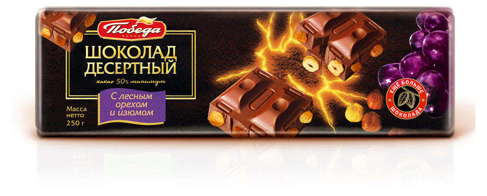 

Шоколад Победа вкуса десертный с лесным орехом и изюмом, 250 г