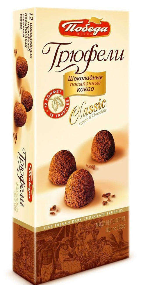 

Конфеты Победа вкуса Трюфели Classic шоколадные, 180 г