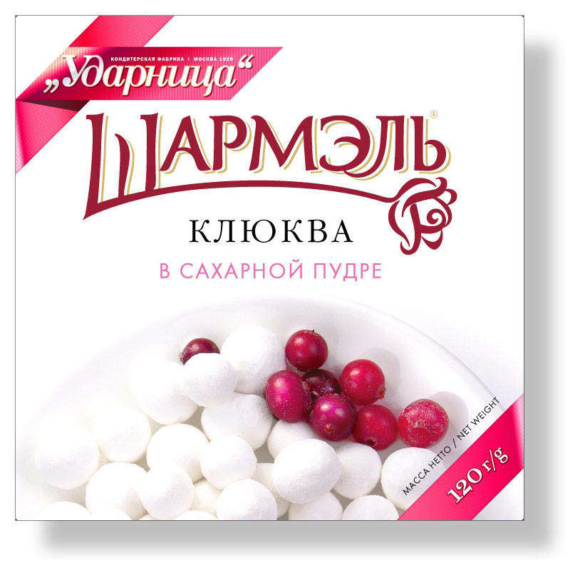 

Клюква Ударница Шармэль в сахарной пудре, 120 г
