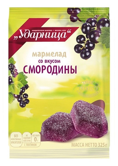 

Мармелад Ударница со вкусом смородины, 325 г