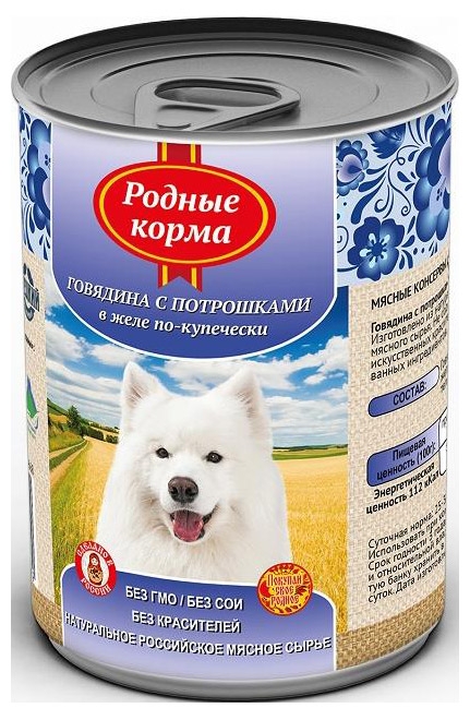 

Консервы для собак Родные корма говядина с потрошками в желе, 970 г