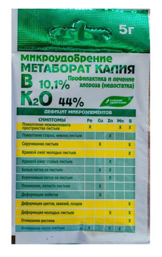 

Удобрение универсальное Буйские удобрения Метаборат калия, 5 г