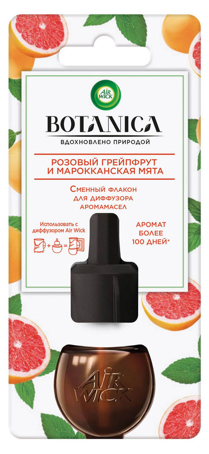 

Сменный флакон для диффузора аромамасел Air Wick Botanica Грейпфрут и Мята, 19 мл