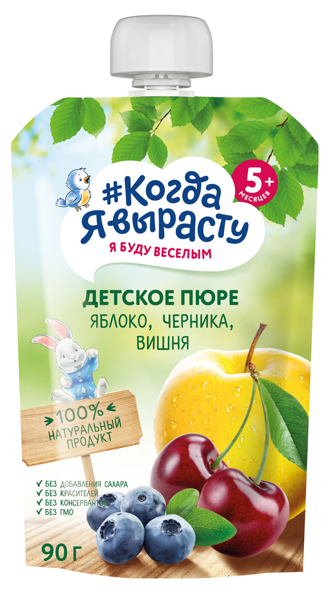 

Пюре фруктовое #Когда я вырасту Яблоко, черника, вишня, от 5 мес, 90 г