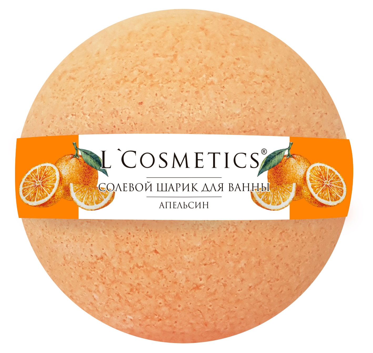 

Соль для ванн L'Cosmetics Апельсин, 160 г