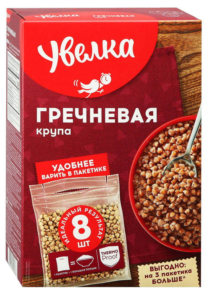 

Крупа гречневая Увелка Экстра ядрица в пакетах для варки, 8х80 г