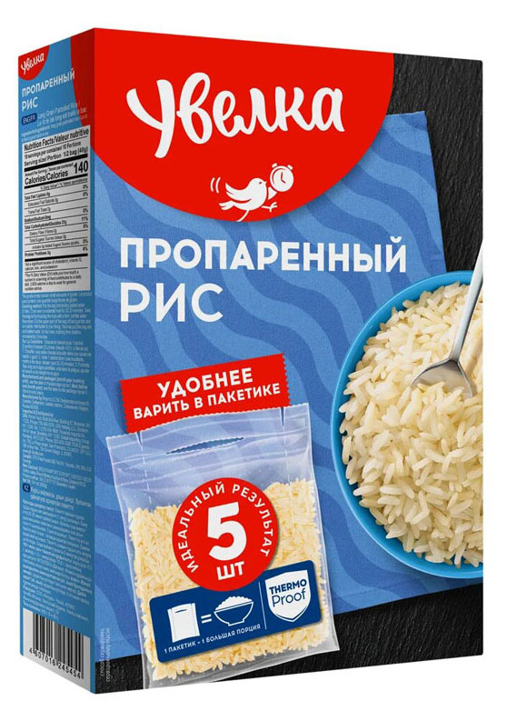 

Рис Увелка пропаренный в пакетиках в пакетах для варки, 5х80 г