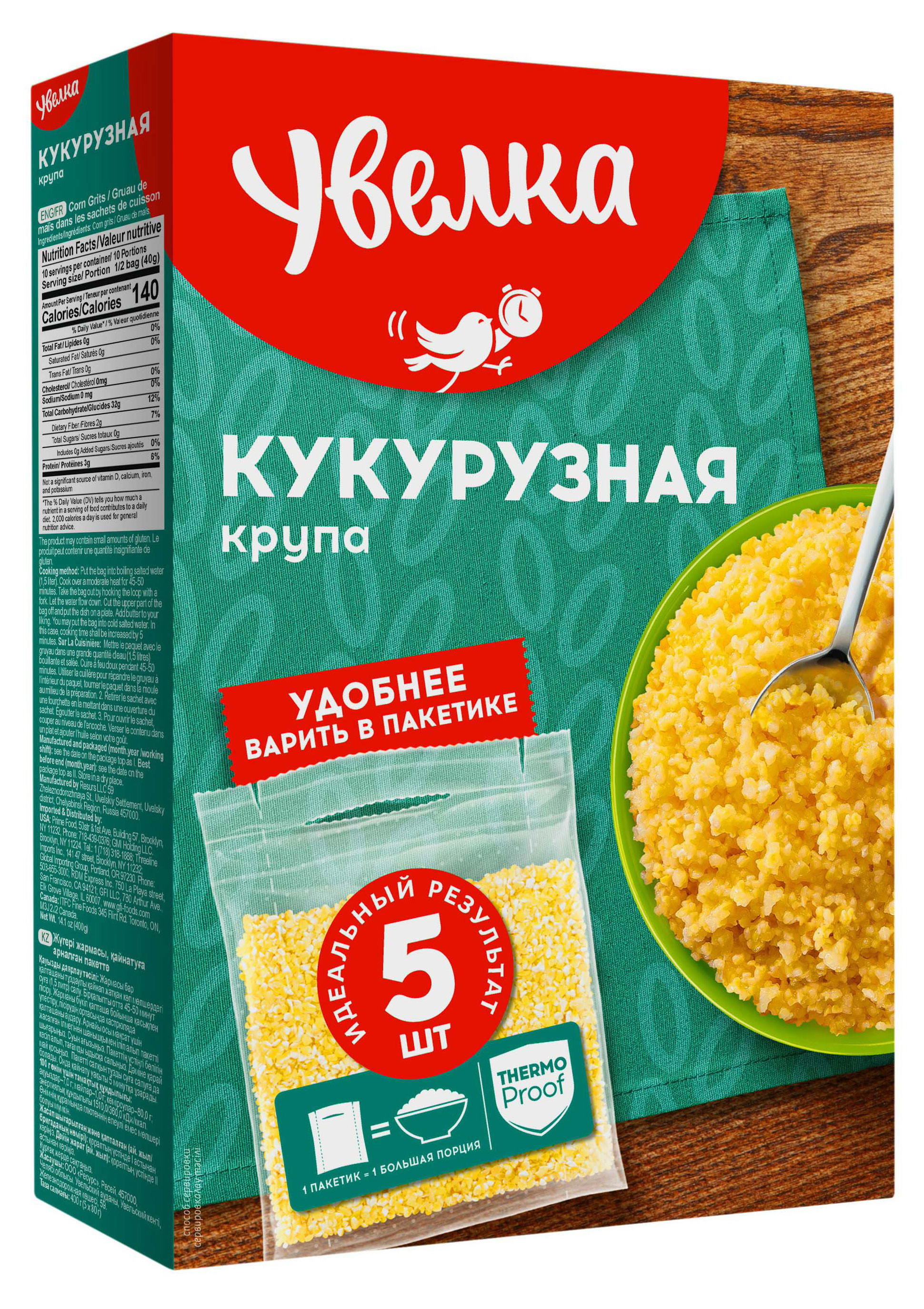 

Крупа кукурузная Увелка в пакетах для варки, 5х80 г