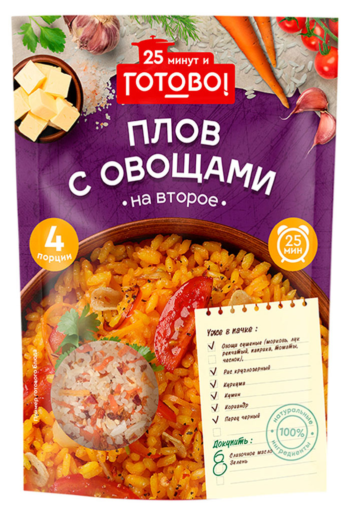 

Плов Готово овощной с рисом, 250 г