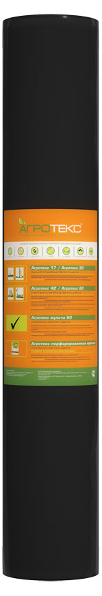 

Укрывной материал Агротекс 60 UV черный, 3,2х1 м