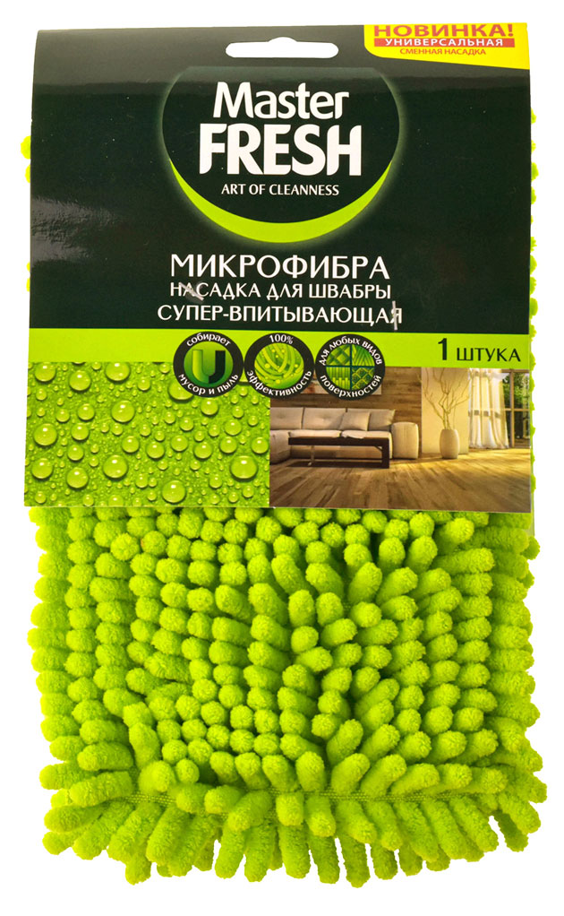 

Насадка для швабры-флеттер Master Fresh с длинным ворсом микрофибра