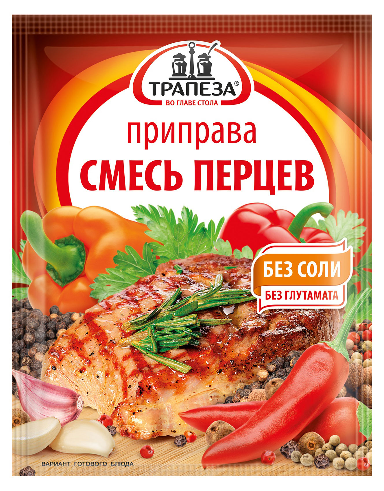 

Смесь перцев Трапеза с чесноком, 15 г