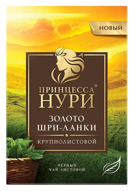 Изображение товара Чай черный «Принцесса Нури» Золото Шри-Ланки, 200 г