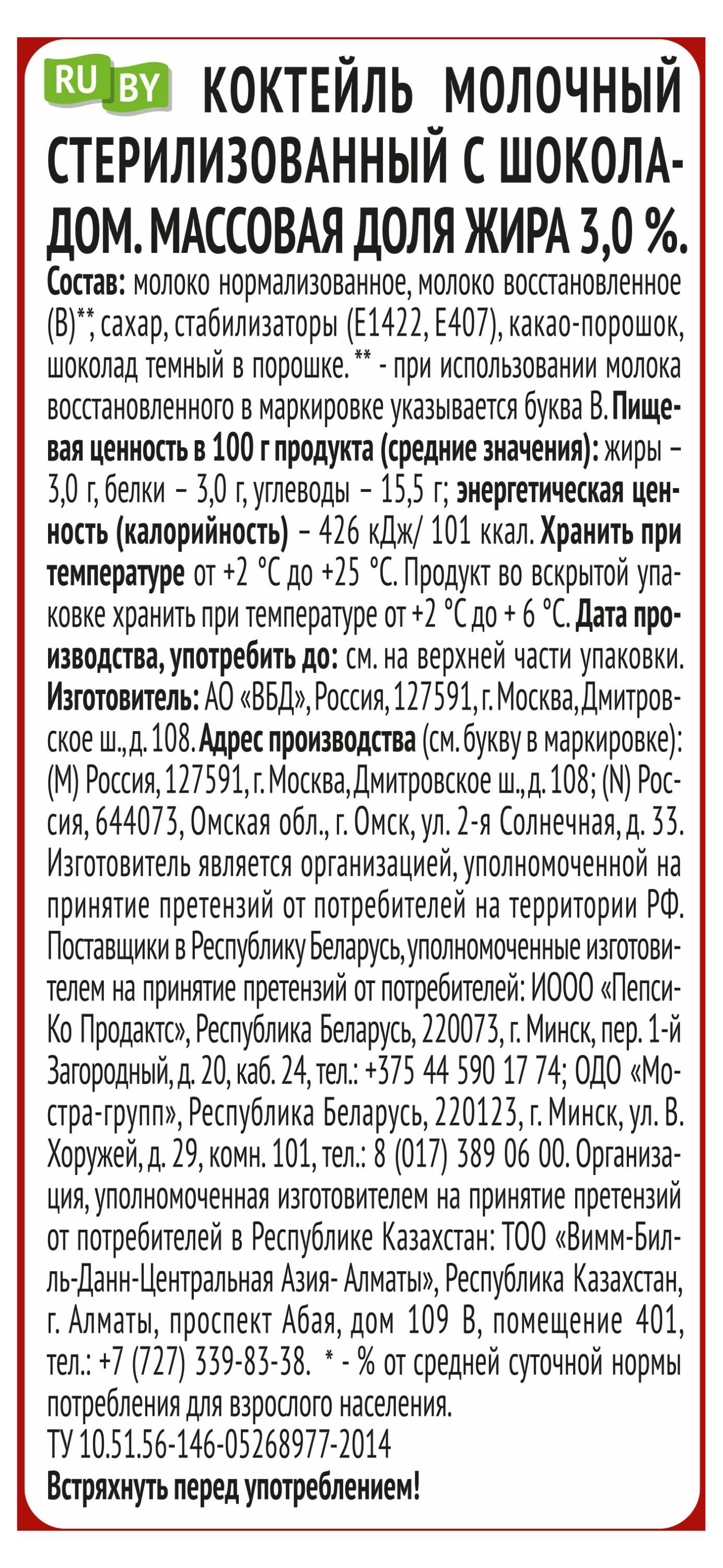 https://www.auchan.ru/files/original/25003730