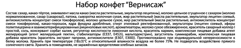 Превью изображения товара