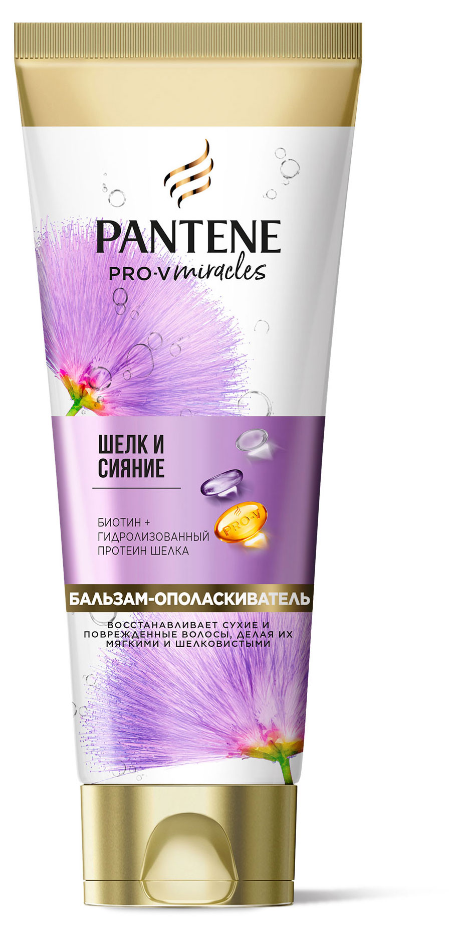 

Бальзам для волос Pantene Pro-V Miracles Шелк и сияние, 200 мл