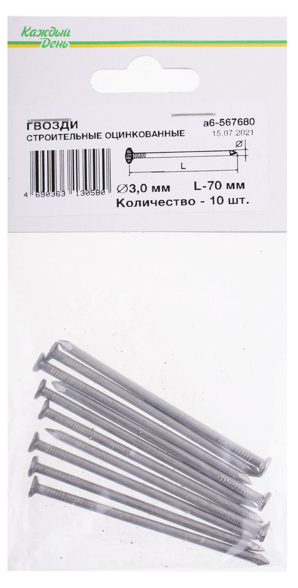 

Гвозди Каждый день строительные 3x70 оцинкованный, 10 шт