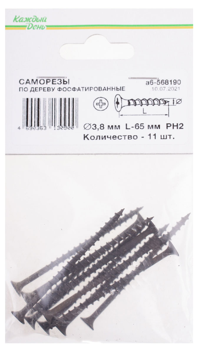 Изображение товара Саморез «Каждый день» гипсокартон-дерево 3,8x65, 11 шт