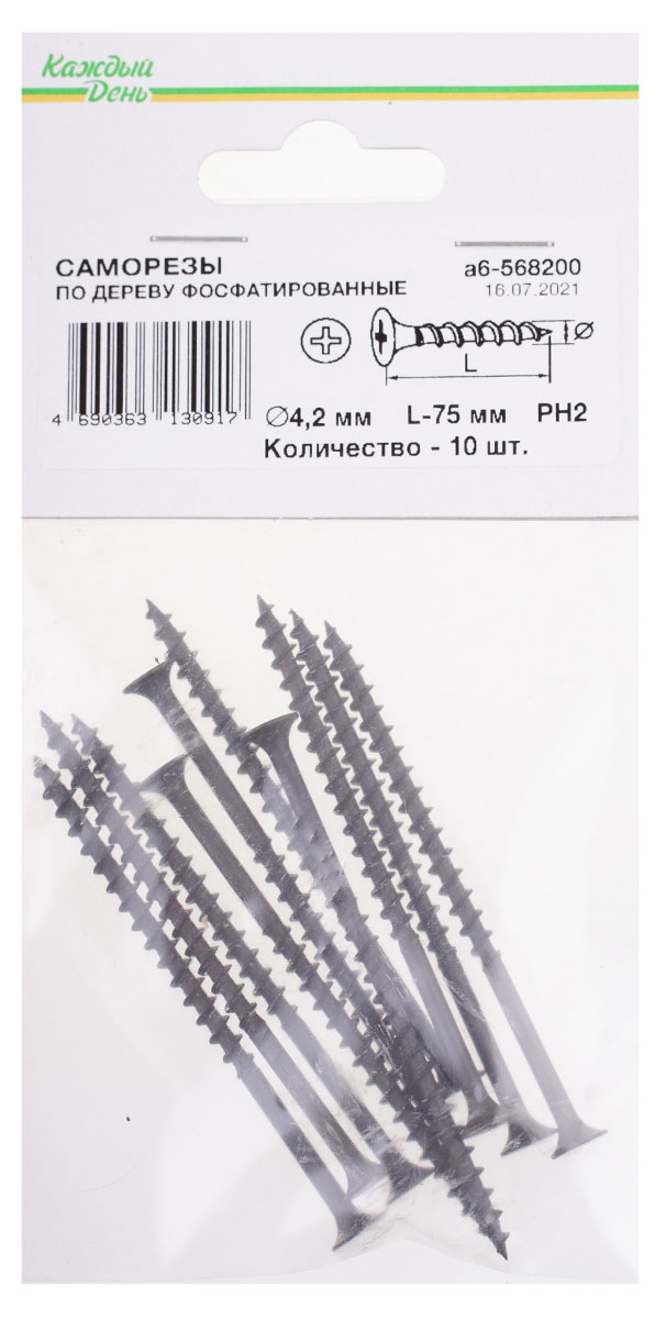 

Саморез Каждый день гипсокартон-дерево 4,2x75, 10 шт
