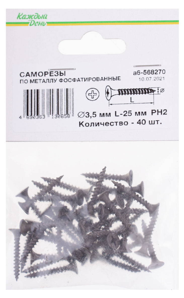 

Саморез Каждый день гипсокартон-металл 3,5x25, 40 шт