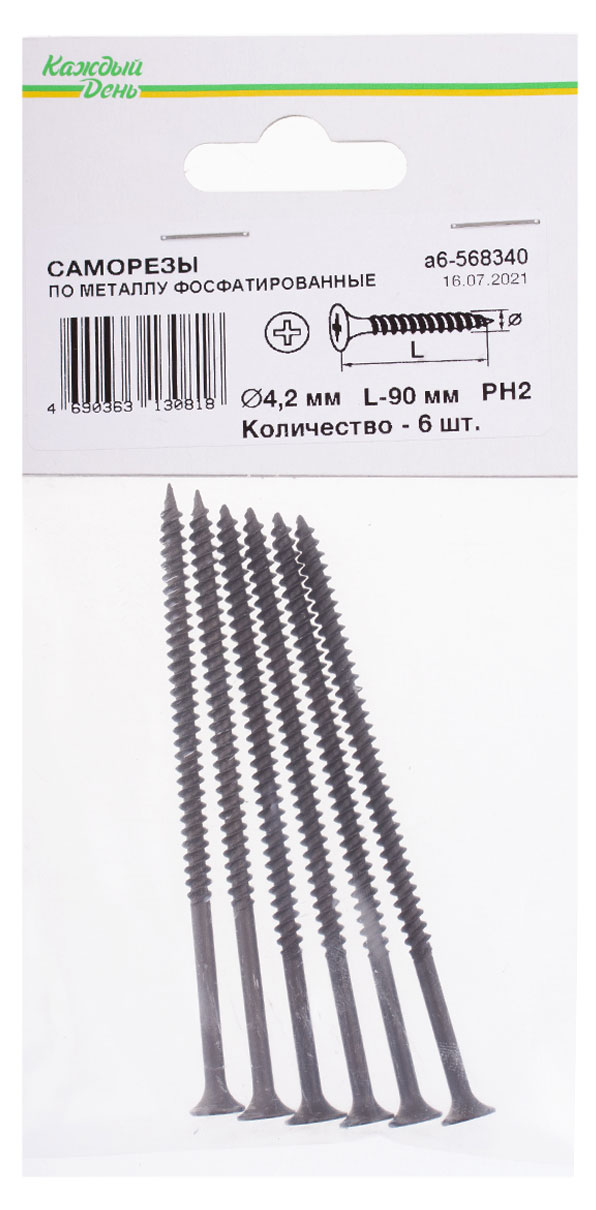 

Саморез Каждый день гипсокартон-металл 4,2x90, 6 шт